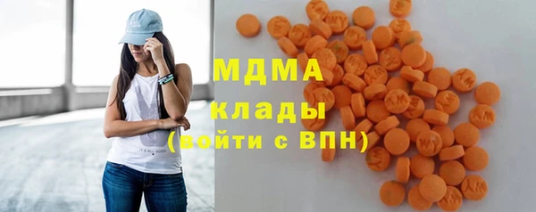 дистиллят марихуана Бугульма