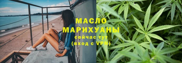 дистиллят марихуана Бугульма